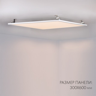 Панель IM-300x600A-18W Warm White (ARL, IP40 Металл, 3 года)
