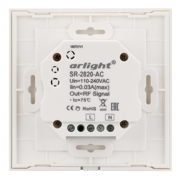 Панель Sens SR-2820AC-RF-IN White (220V,RGBW,4зоны (ARL, IP20 Пластик, 3 года)