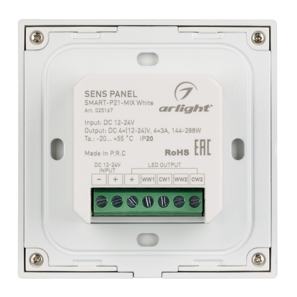 Панель Sens SMART-P21-MIX White (12-24V, 2.4G) (ARL, IP20 Пластик, 5 лет)