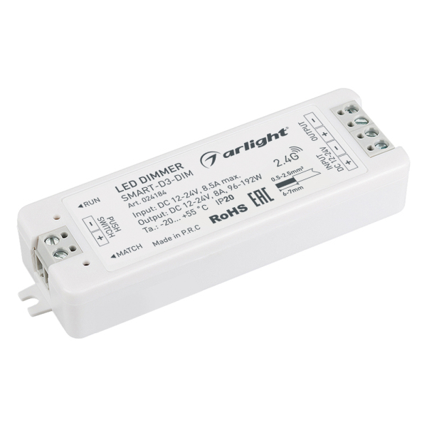 Диммер SMART-D3-DIM (12-24V, 8A, 2.4G) (ARL, IP20 Пластик, 5 лет)