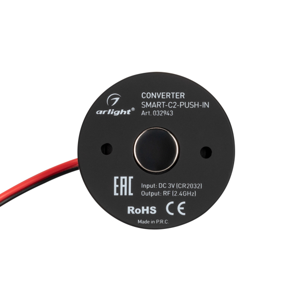 Конвертер SMART-C2-PUSH-IN (3V, 2.4G) (ARL, IP20 Пластик, 5 лет)