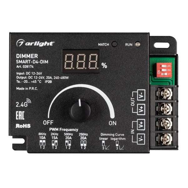 Диммер SMART-D4-DIM (12-24V, 1x20A. 2.4G) (ARL, IP20 Металл, 5 лет)