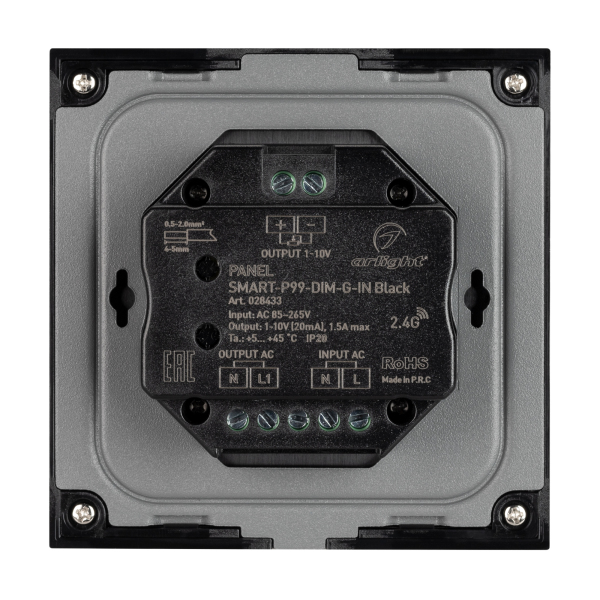 Панель SMART-P99-DIM-G-IN Black (230V, 1.5A, 0/1-10V, Rotary, 2.4G) (ARL, Стекло)