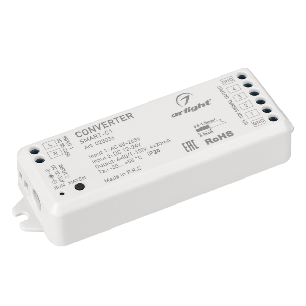 Конвертер SMART-C1 (12V, RF-0/1-10V, 2.4G) (ARL, IP20 Пластик, 5 лет)