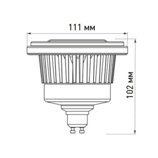 Лампа AR111-FORT-GU10-15W-DIM Day4000 (Reflector, 24 deg, 230V) (ARL, Металл)