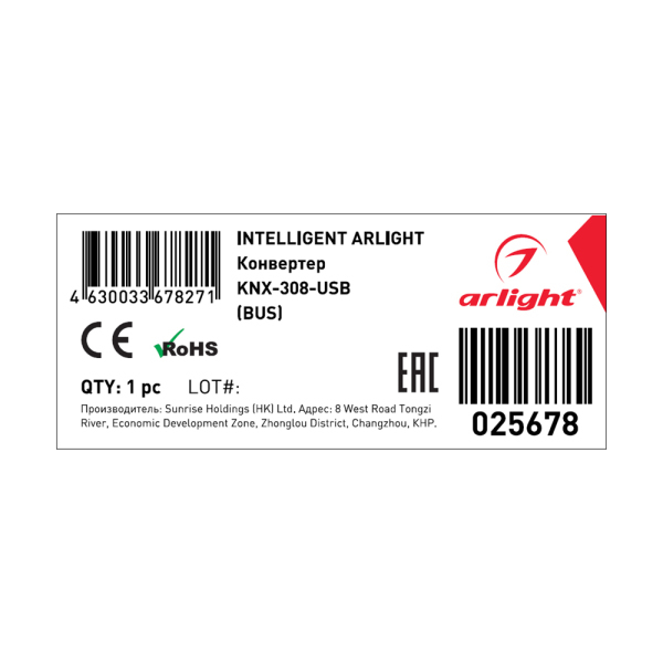 INTELLIGENT ARLIGHT Конвертер KNX-308-USB (BUS) (IARL, Пластик)