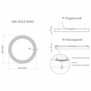 Светильник RVE-LBX-HOLE-RING-400 кольцо 400x400x100мм ширина 80мм 24Вт 2184Лм 3000К