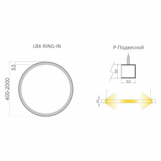 Светильник RVE-LBX-RING-IN-400 кольцо со свечением вовнутрь 400x400x50мм S53мм 30Вт 2730Лм 3000К