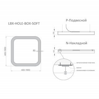 Светильник RVE-LBX-HOLE-BOX-SOFT-400 квадрат с закругленными углами с отверстием 400x400x100мм ширина 80мм 32Вт 2912Лм 3000К