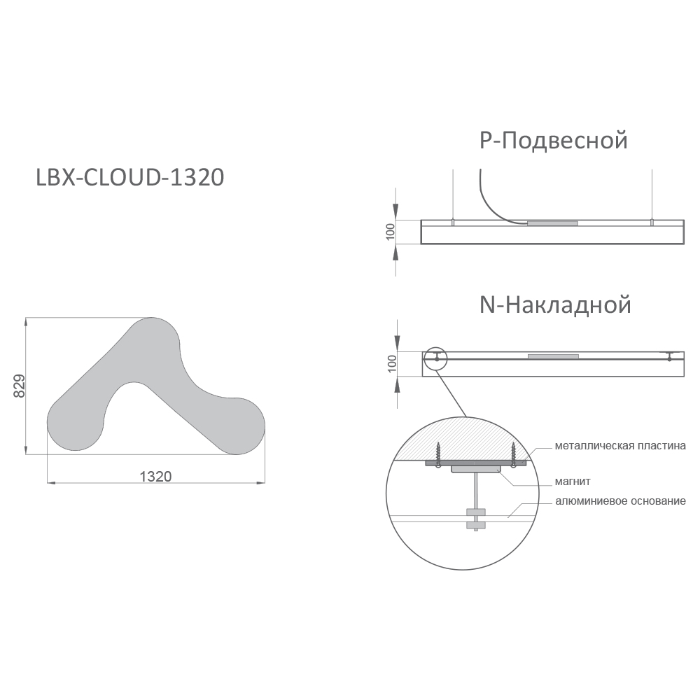 Светильник RVE-LBX-CLOUD-1320 облако 1320x829x100мм 68Вт 8160Лм 3000К