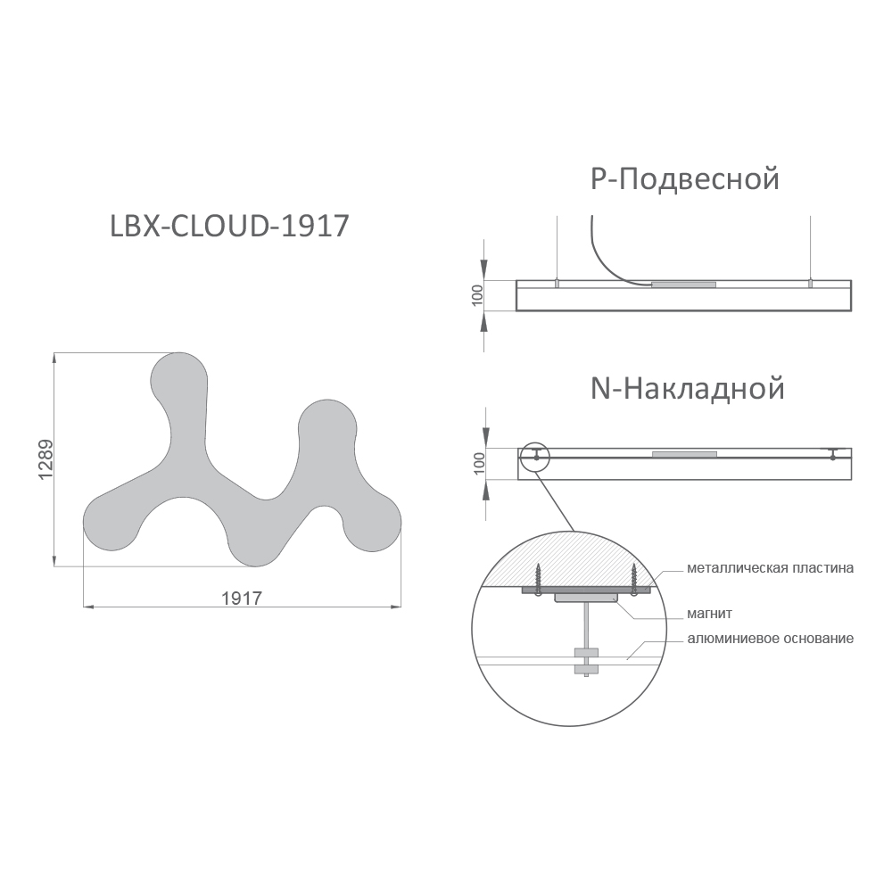 Светильник RVE-LBX-CLOUD-1917 облако 1917x1289x100мм 137Вт 16440Лм 3000К