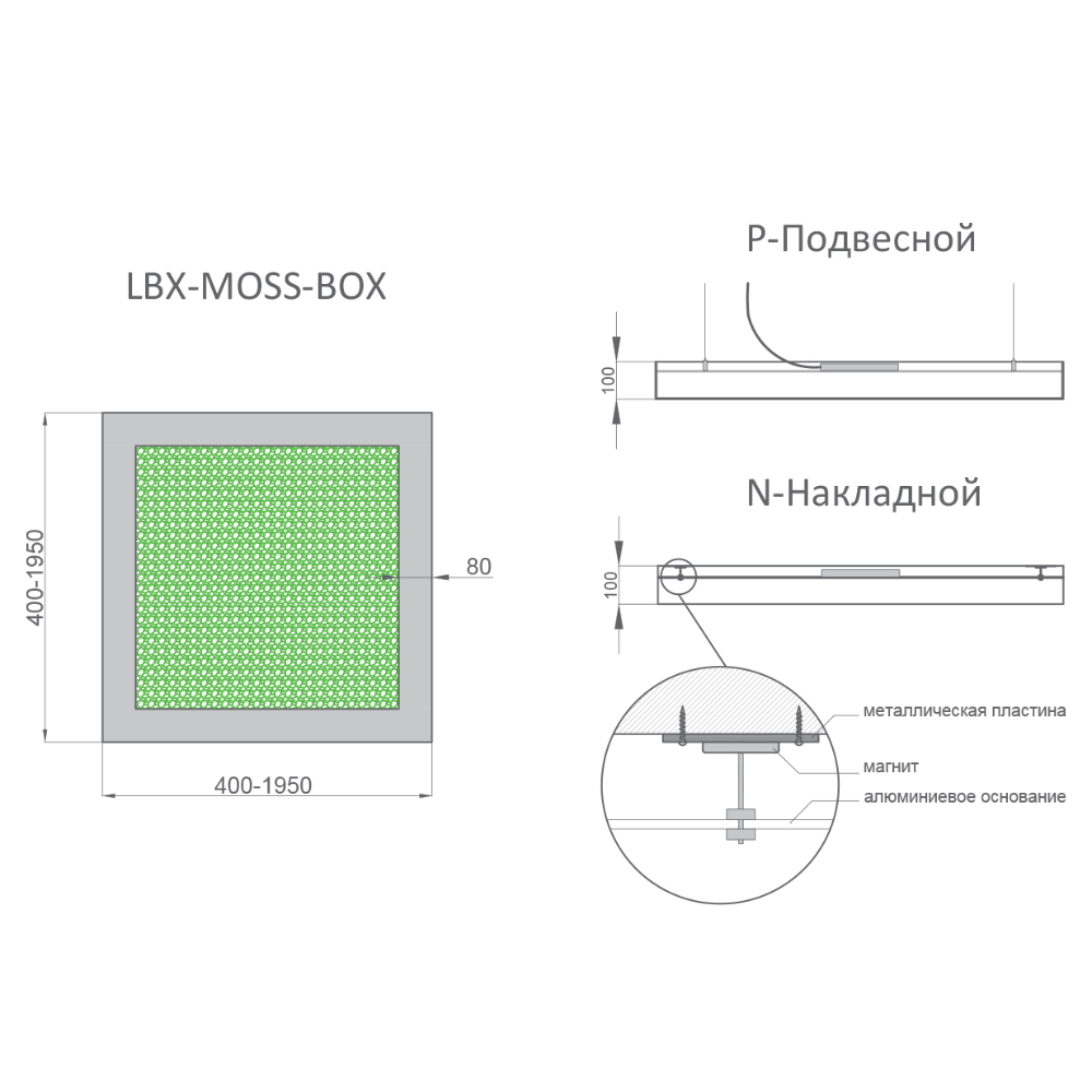 Светильник RVE-LBX-MOSS-BOX-400 квадрат со мхом 400x400x100мм ширина 80мм 32Вт 2912Лм 3000К