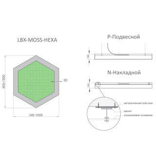 Светильник RVE-LBX-MOSS-HEXA-400 Шестиугольник со мхом 400x346x100мм ширина 80мм 24Вт 2184Лм 3000К
