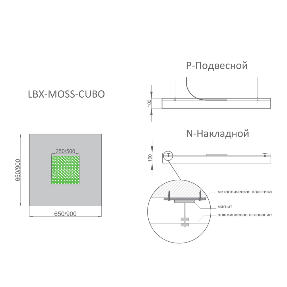 Светильник RVE-LBX-MOSS-CUBO-650 Квадрат с отверстием со мхом 650x650x100мм 55Вт 5500Лм 3000К