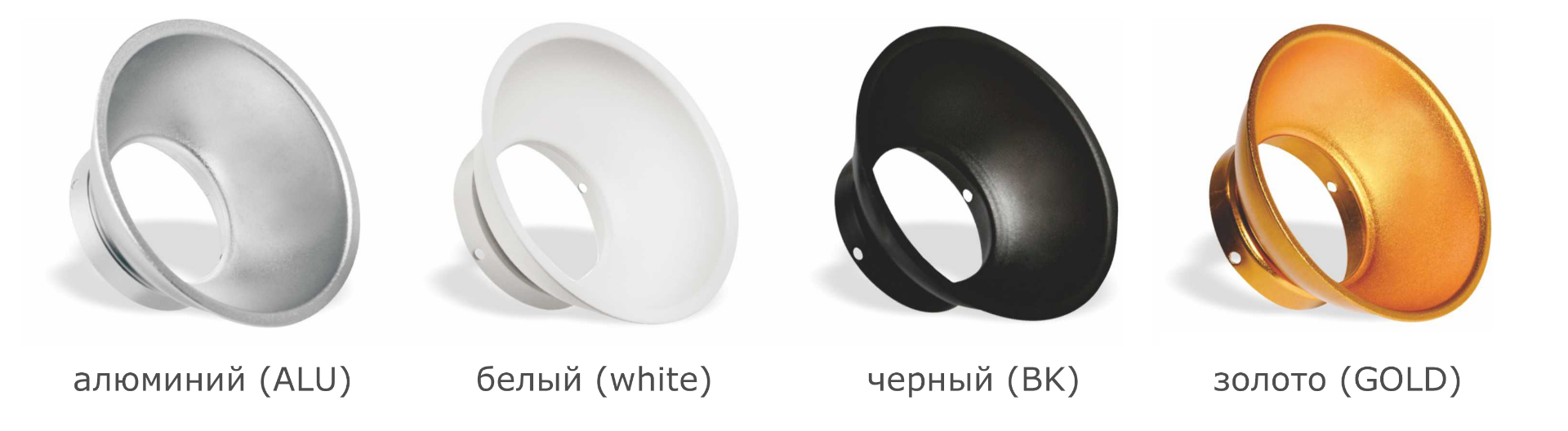 Вкладка под светильник WC1301