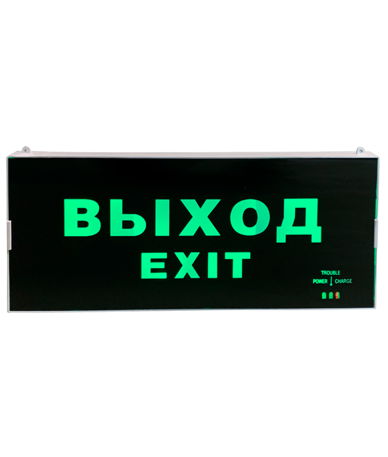 Светильник 