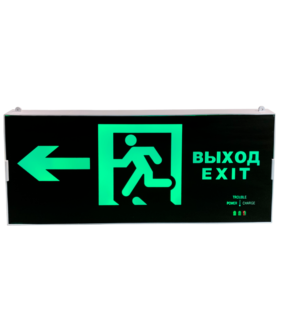 Светильник 