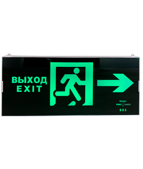 Светильник 
