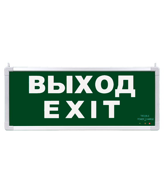 Светильник 