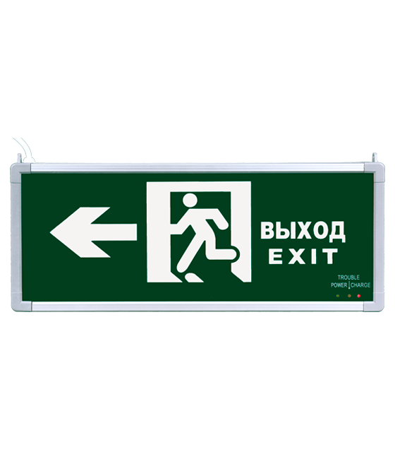 Светильник 