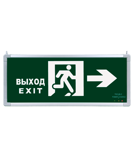 Светильник 