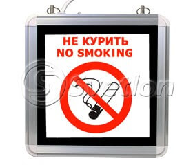 Световой указатель 