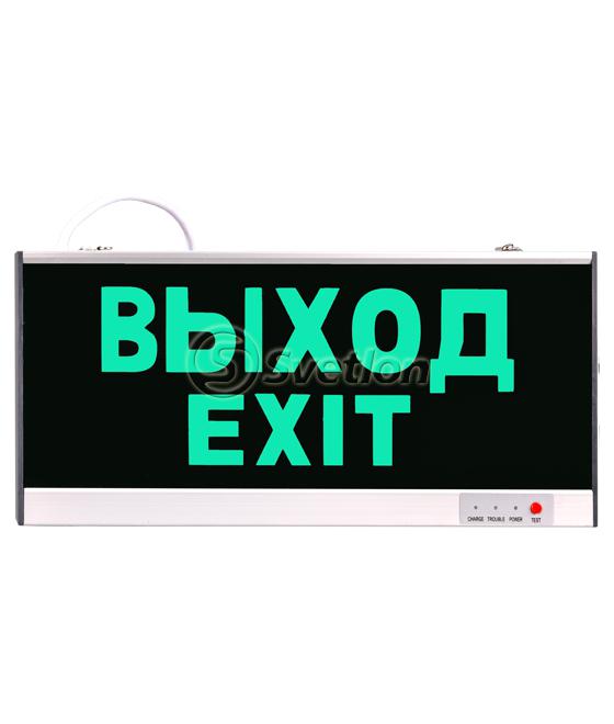 Световой указатель MBD-200M Е07