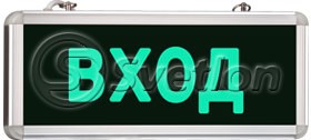 Световой указатель MBD-200 Е03