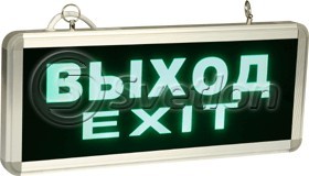 Световой указатель Стрелка  MBD-200 Е07