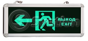 Световой указатель MBD-200 Е010