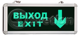 Световой указатель MBD-200 Е13