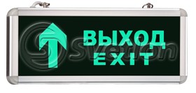 Световой указатель MBD-200 Е14