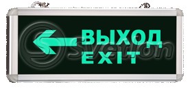 Световой указатель MBD-200 Е18