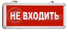 Световой указатель MBD-200 Е20 Б/А