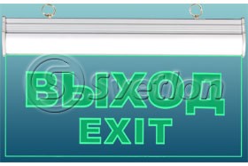 Световой указатель MBD-089 Е-07 Выход