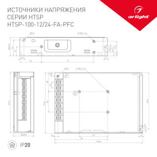 Блок питания HTSP-100-12-FA-PFC (12V, 8.5A, 100W) (ARL, IP20 Сетка, 3 года)