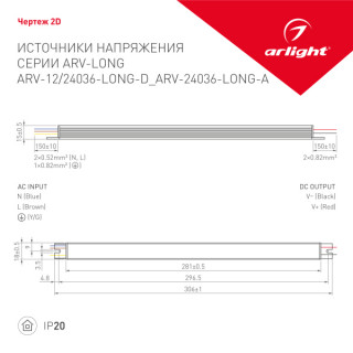 Блок питания ARV-12036-LONG-D (12V, 3A, 36W) (ARL, IP20 Металл, 2 года)