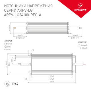 Блок питания ARPV-LG24100-PFC-A (24V, 4.17A, 100W) (ARL, IP67 Металл, 5 лет)