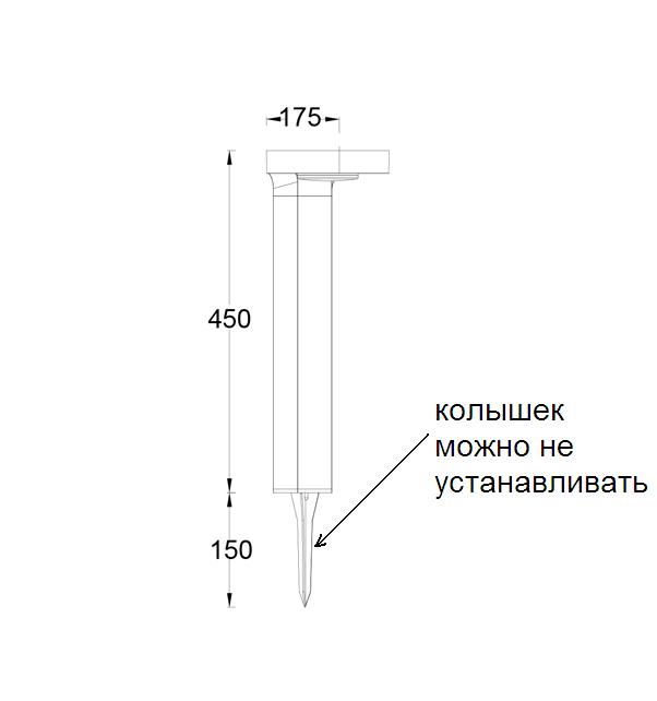 Садово-парковый светильник серии SOLAR P 9067-450