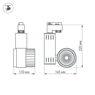 Светодиодный светильник LGD-538WH 25W Warm White (ARL, IP20 Металл, 3 года)