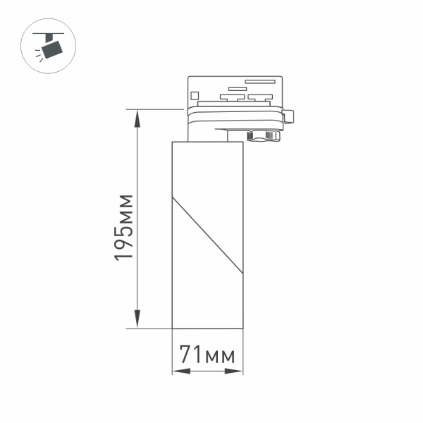 Светильник LGD-TWIST-TRACK-4TR-R70-15W White5000 (WH-BK, 30 deg) (ARL, IP40 Металл, 3 года)