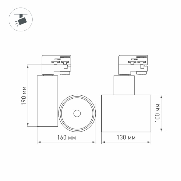 Светильник LGD-SHOP-4TR-R100-40W Day4000 (WH, 24 deg) (ARL, IP20 Металл, 5 лет)